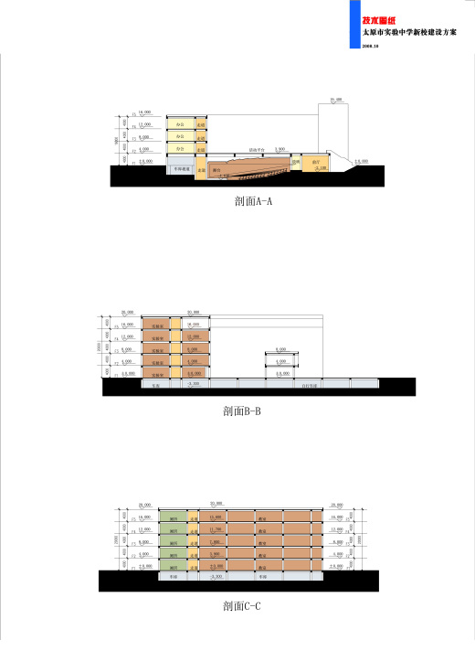 太原实验中学规划及建筑设计文本（含文本效果图 CAD）缩略图