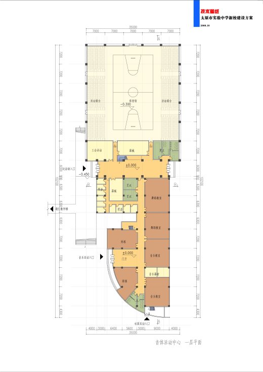 太原实验中学规划及建筑设计文本（含文本效果图 CAD）缩略图