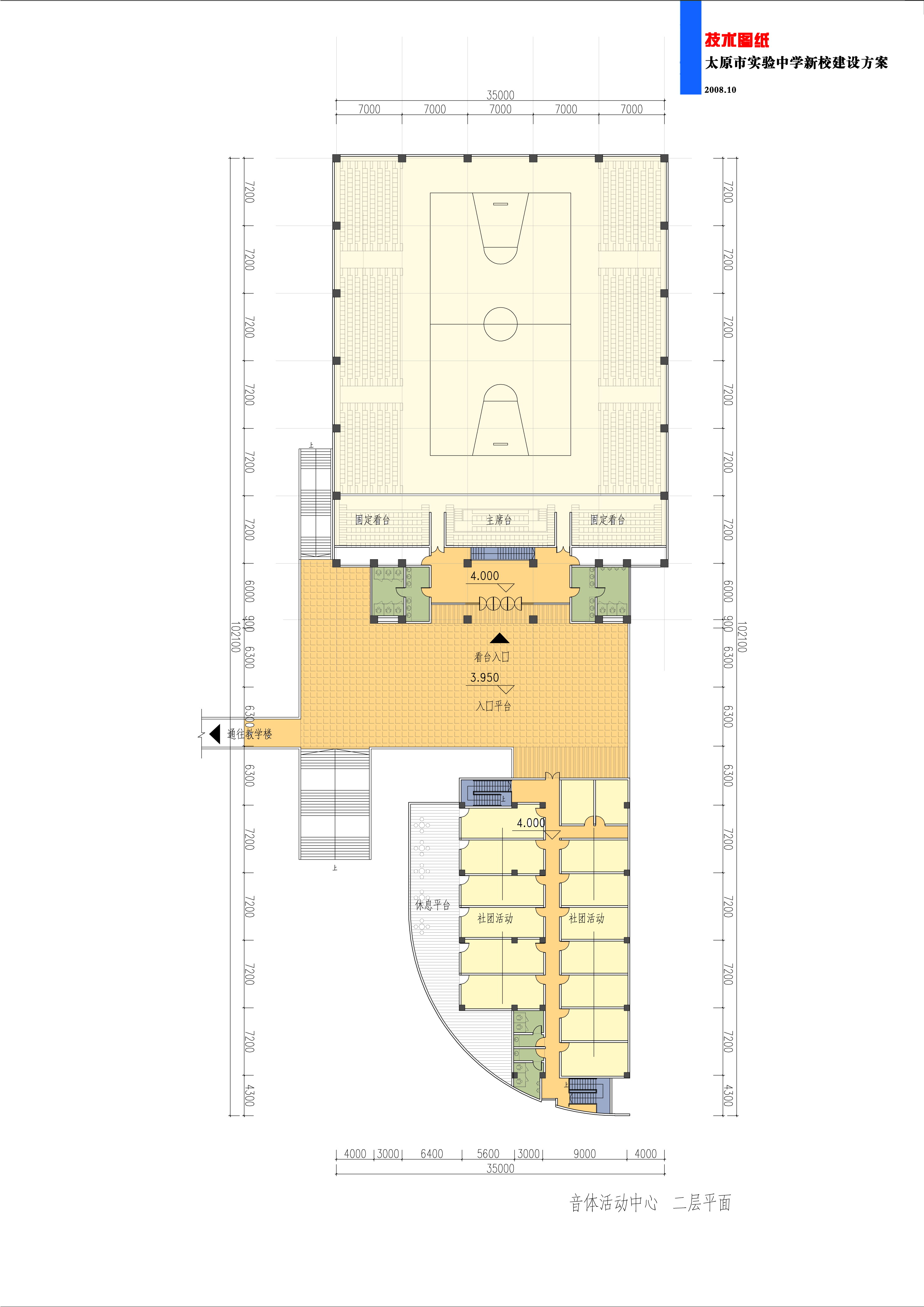 太原实验中学规划及建筑设计文本（含文本效果图 CAD）