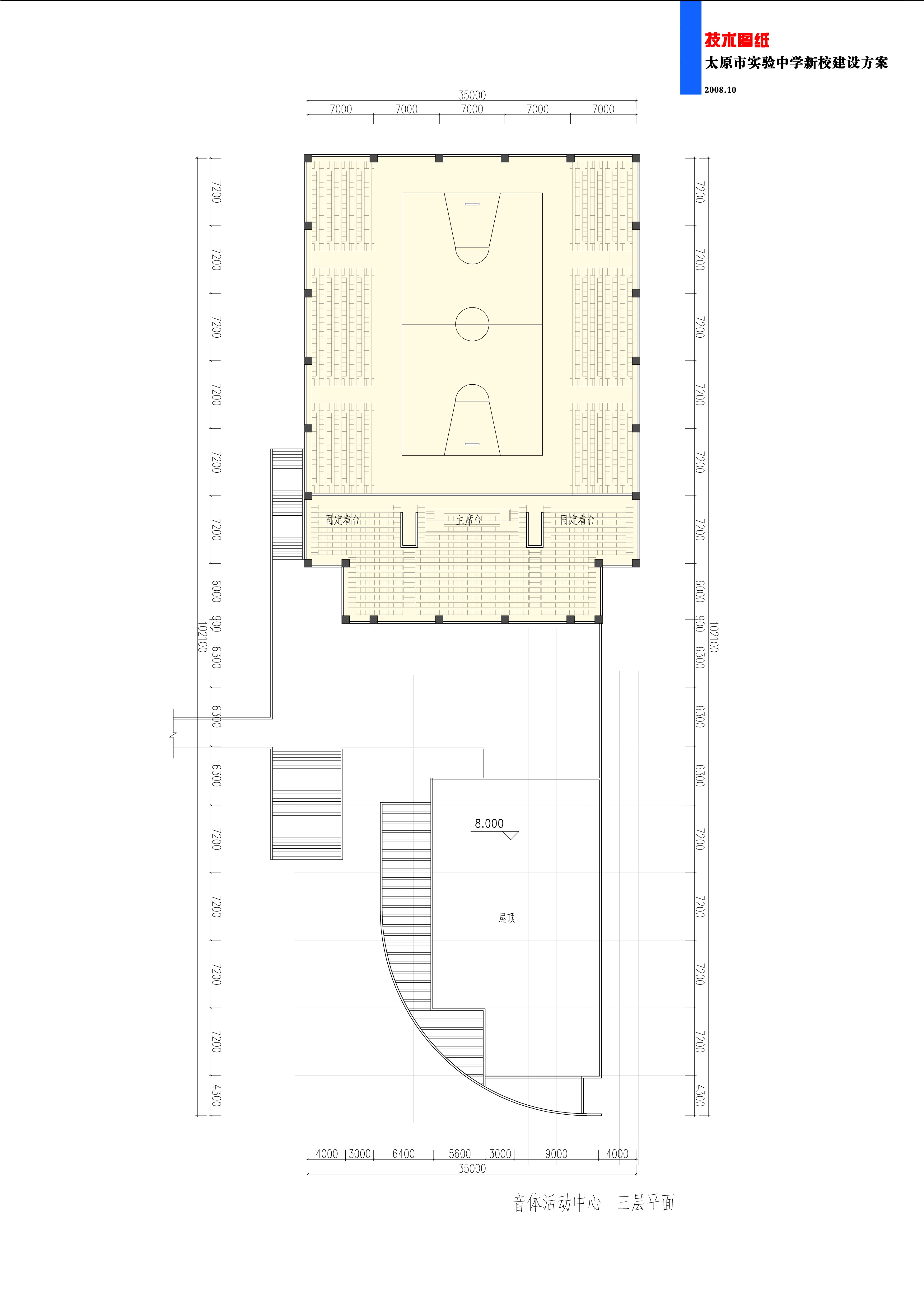 太原实验中学规划及建筑设计文本（含文本效果图 CAD）