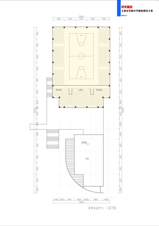 太原实验中学规划及建筑设计文本（含文本效果图 CAD）缩略图