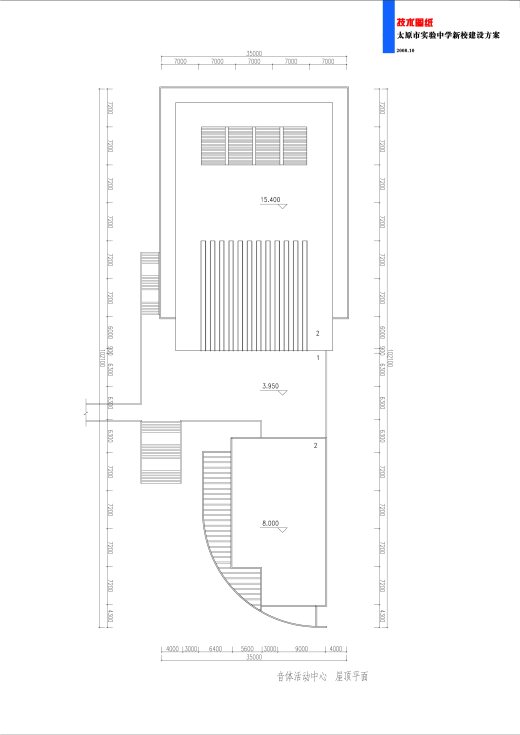 太原实验中学规划及建筑设计文本（含文本效果图 CAD）缩略图