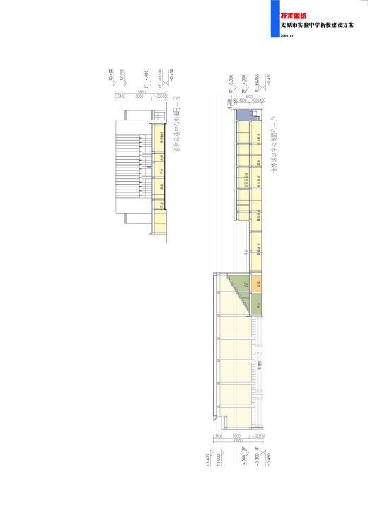 太原实验中学规划及建筑设计文本（含文本效果图 CAD）缩略图
