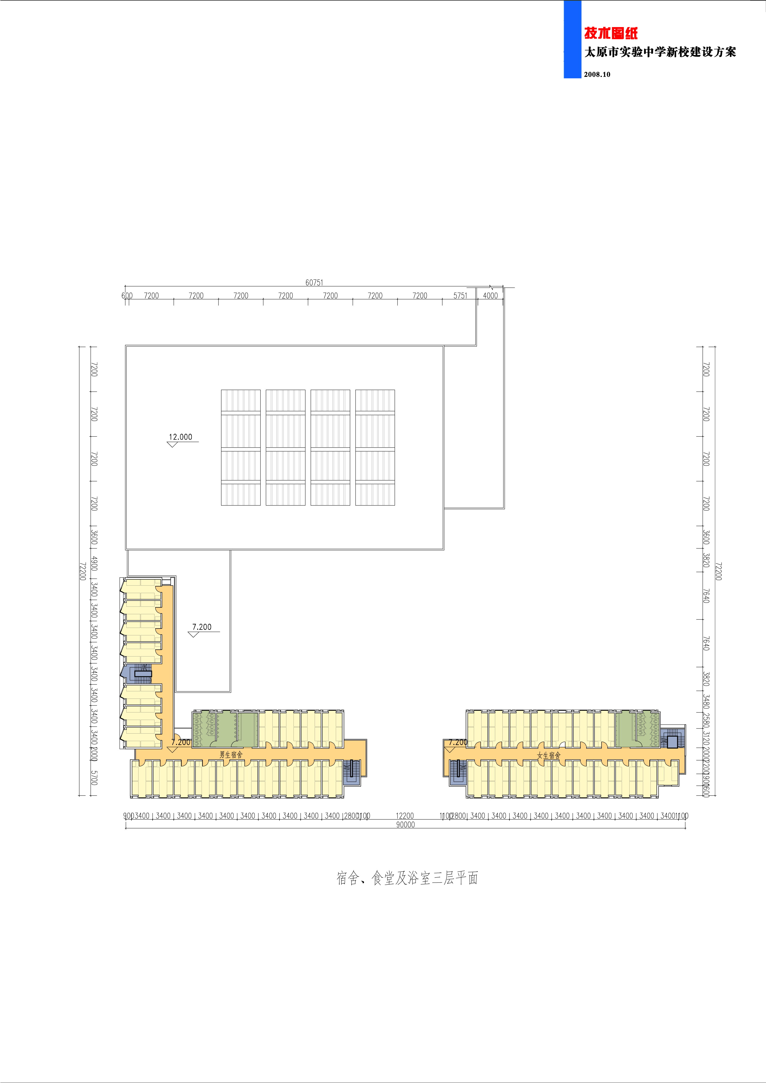 太原实验中学规划及建筑设计文本（含文本效果图 CAD）