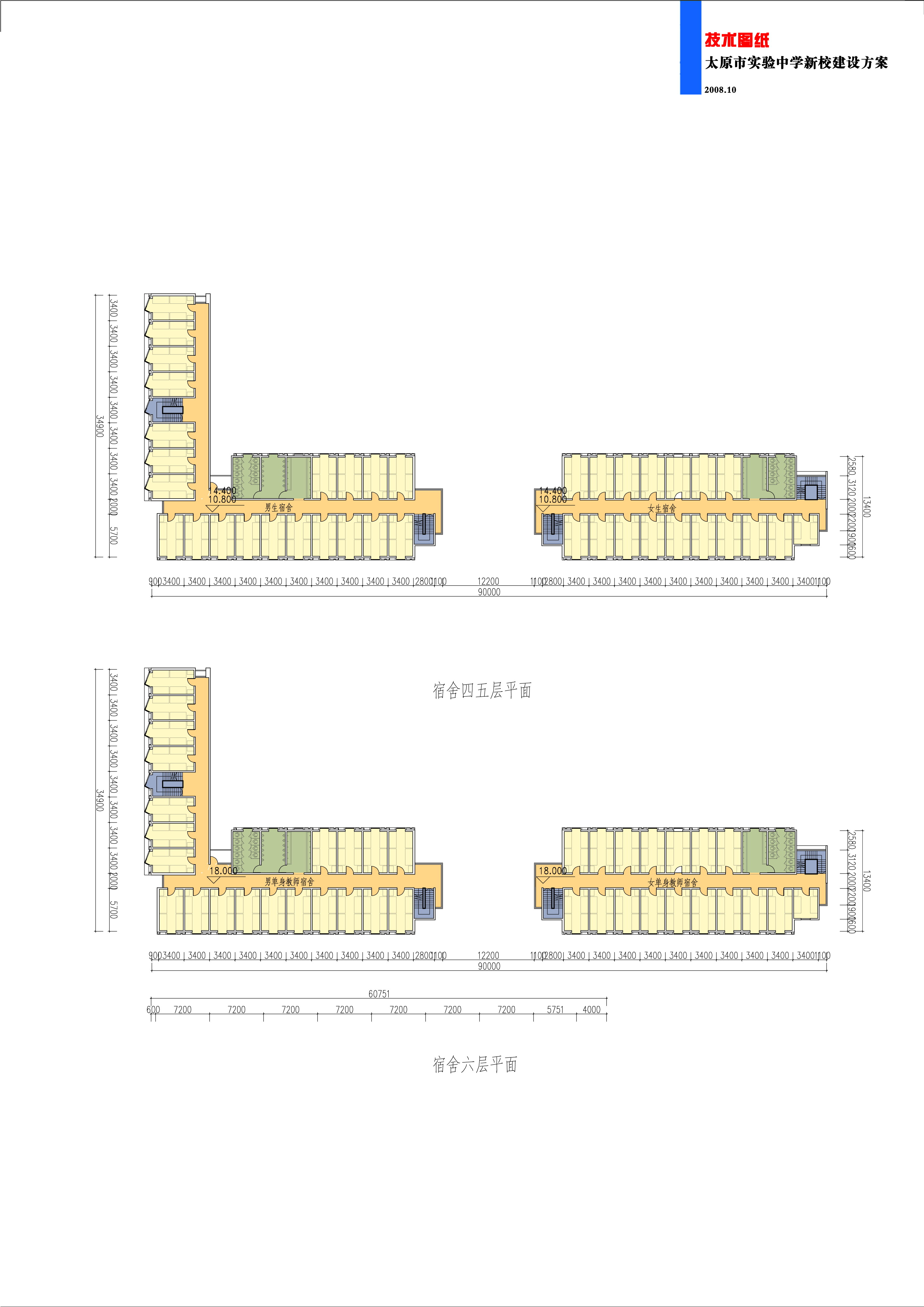 太原实验中学规划及建筑设计文本（含文本效果图 CAD）