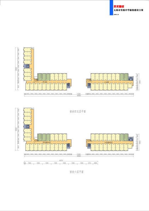太原实验中学规划及建筑设计文本（含文本效果图 CAD）缩略图