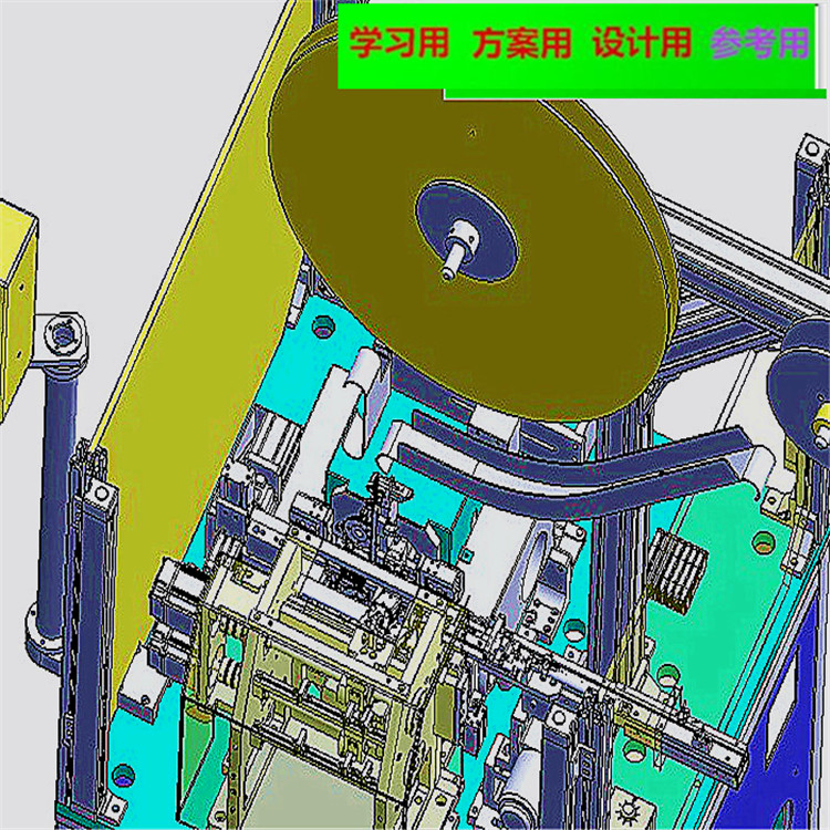 高速电子凸轮插针机3D图纸 机械设计参考资料设计素材