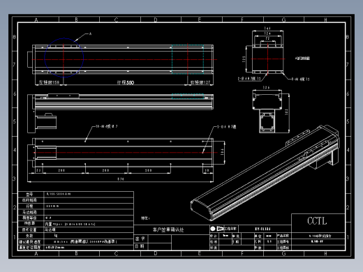 CCTL模组TL135-S550-BM.DWG