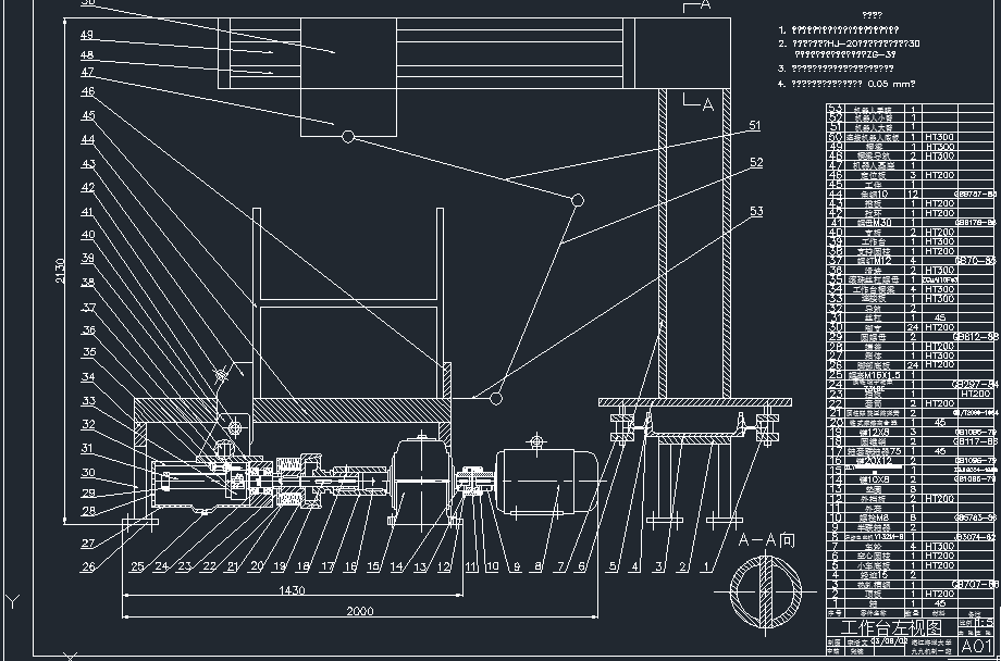 机器人自动火焰切割H型钢的设计