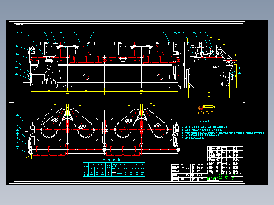 SF4.0浮选机详图