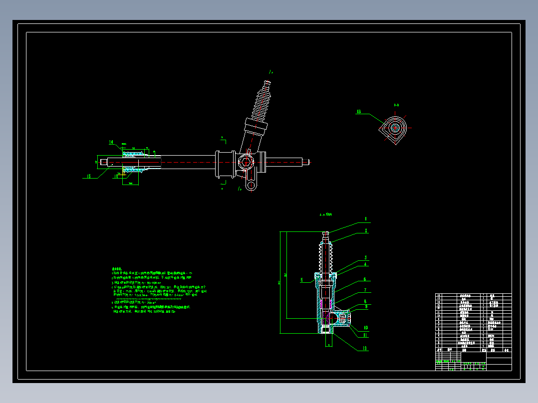 P133-CA1041HK5L2轻型载货汽车齿轮齿条式转向器设计