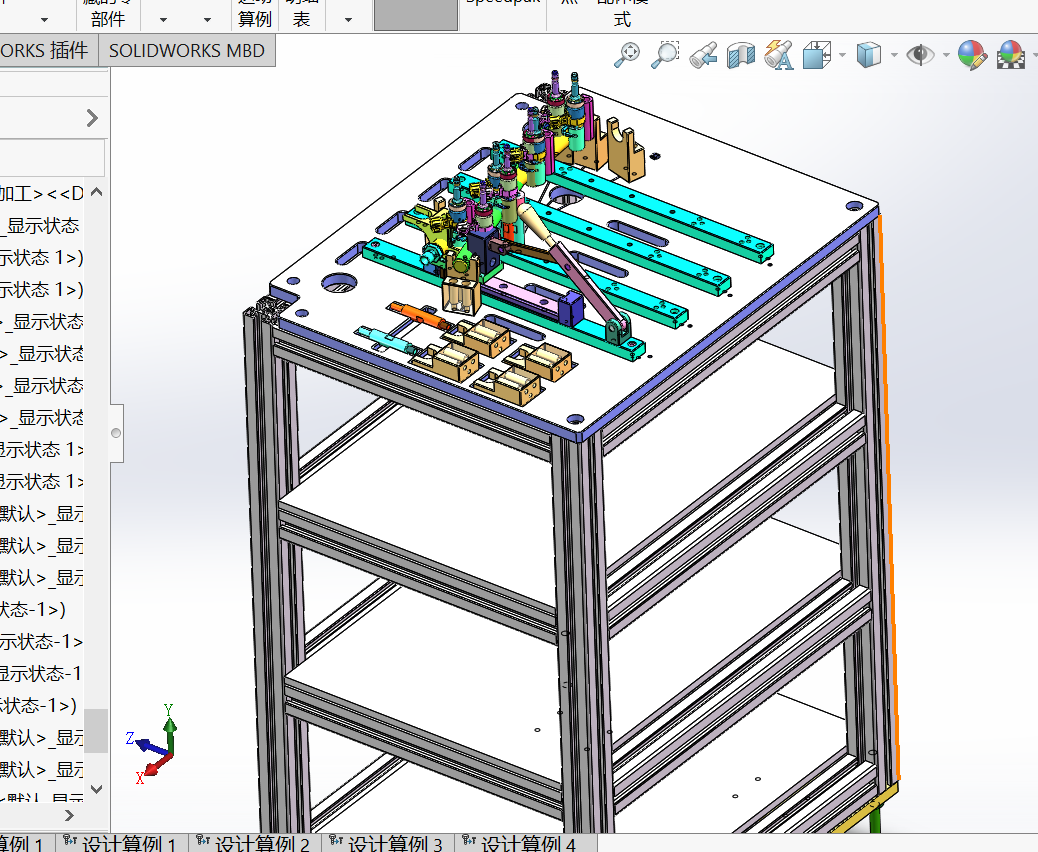多功能夹具机sw18可编辑