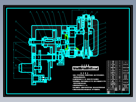 数控铣床主传动系统的设计含7张CAD图