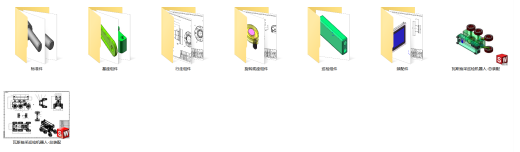 瓦斯抽采巡检机器人（SW+CAD+说明书）缩略图
