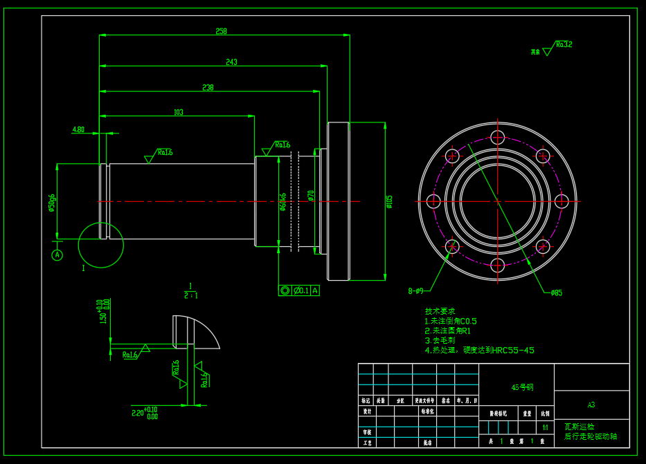 瓦斯抽采巡检机器人（SW+CAD+说明书）