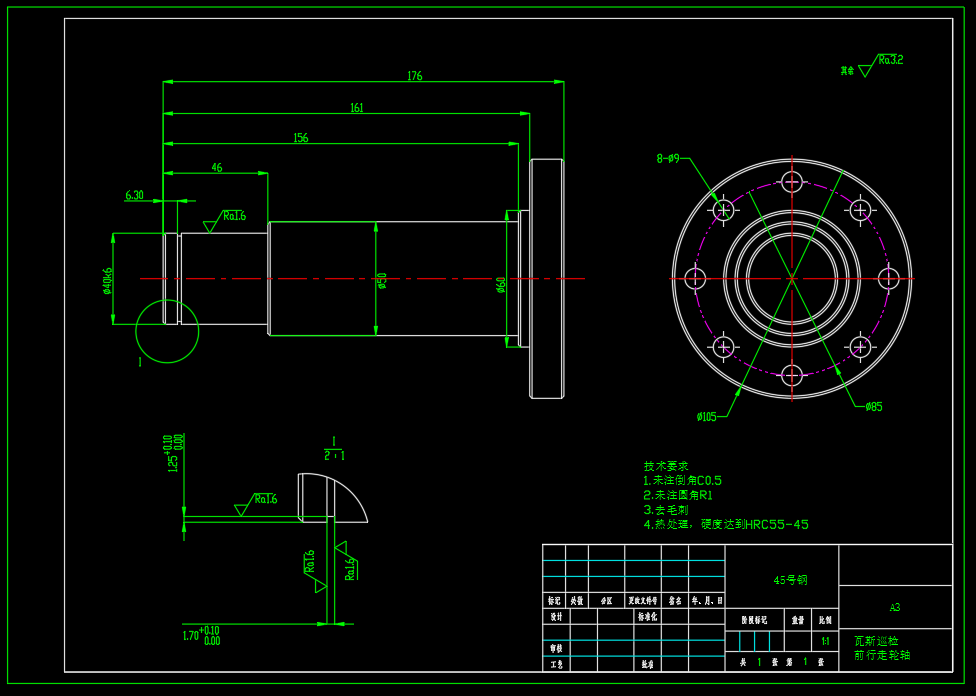 瓦斯抽采巡检机器人（SW+CAD+说明书）
