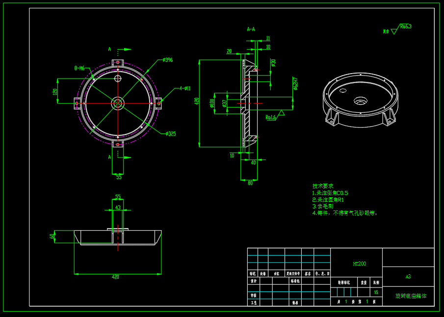 瓦斯抽采巡检机器人（SW+CAD+说明书）