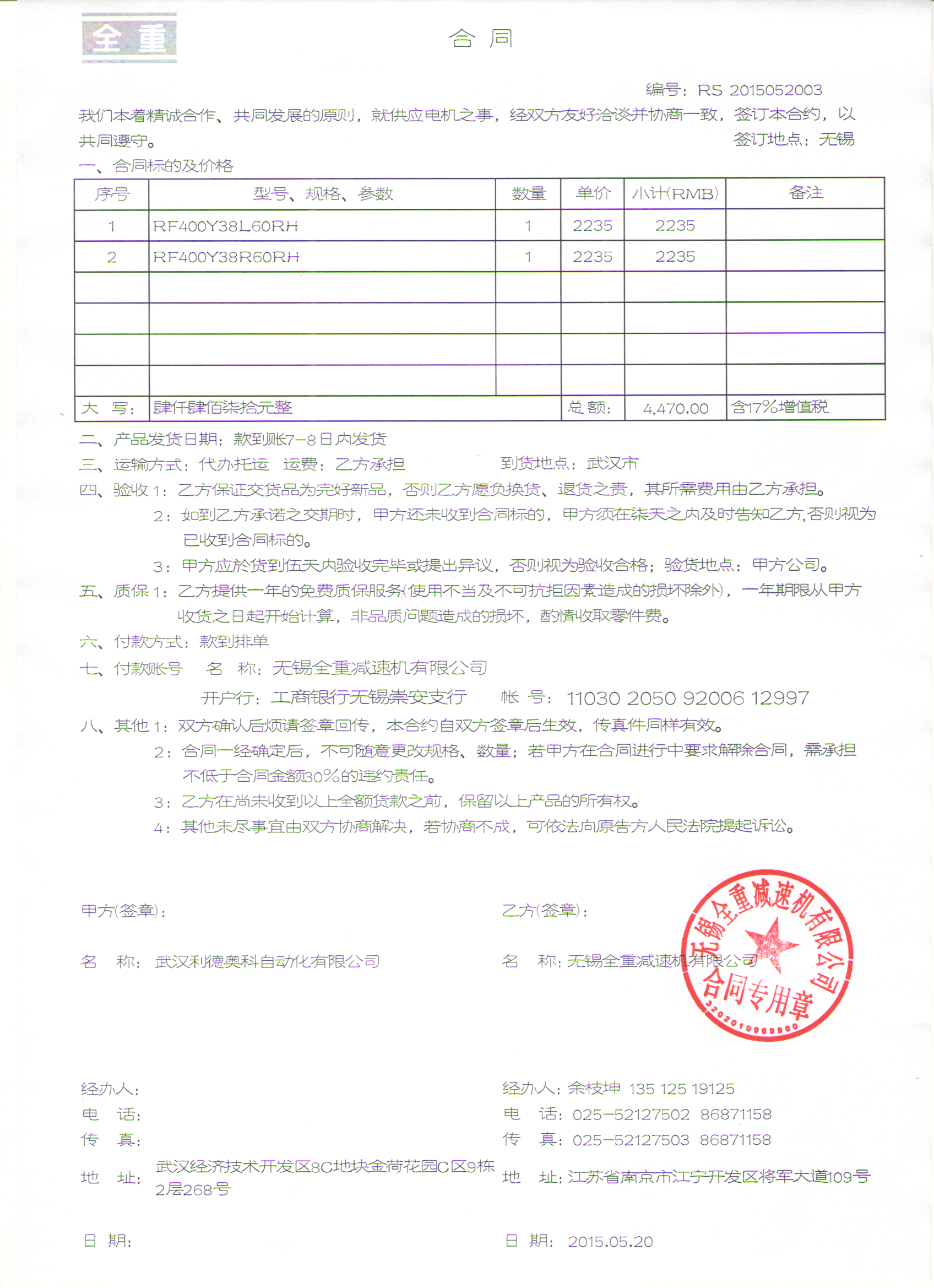 双层倍速链流水线STP文档+CAD文件+采购清单