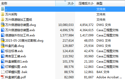 双层倍速链流水线STP文档+CAD文件+采购清单缩略图