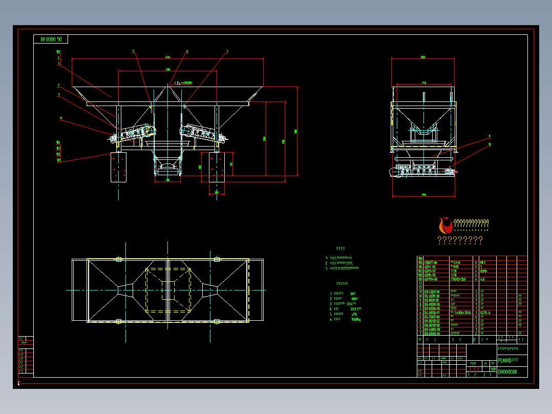 PL800砼混合料配料机全套图171张