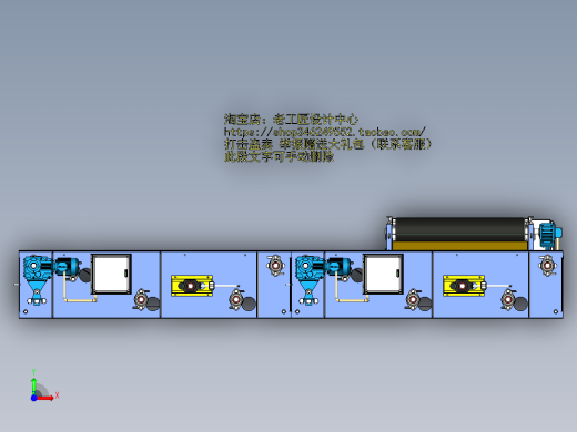 A24_皮带输送机前视缩略图