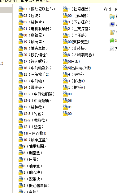 YK2.4X6.0振动筛缩略图