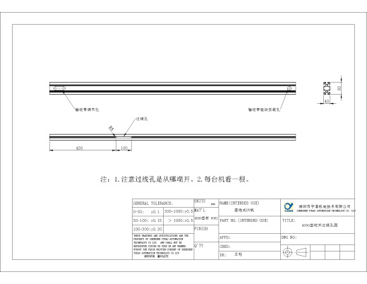 落地式手机屏幕UV固化机缩略图