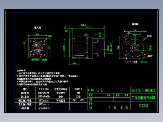 直齿孔PLX220-L2 35-114.3-200-M12.dwg