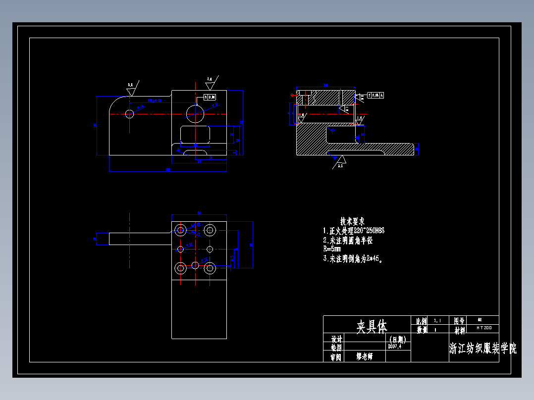 连杆零件加工工艺及钻床夹具设计（说明书17000字+二维图）