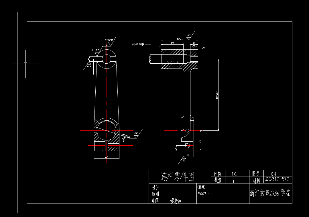 连杆零件加工工艺及钻床夹具设计（说明书17000字+二维图）