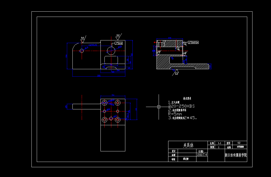 连杆零件加工工艺及钻床夹具设计（说明书17000字+二维图）