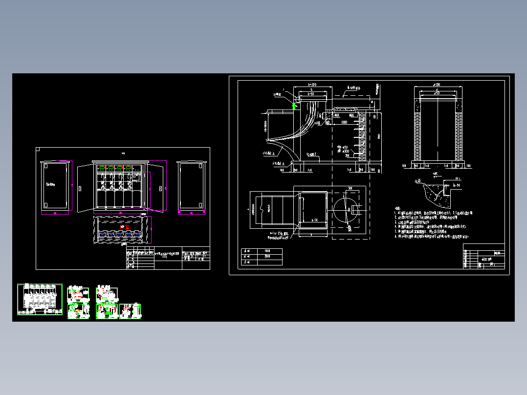 充气柜5台（方案2）