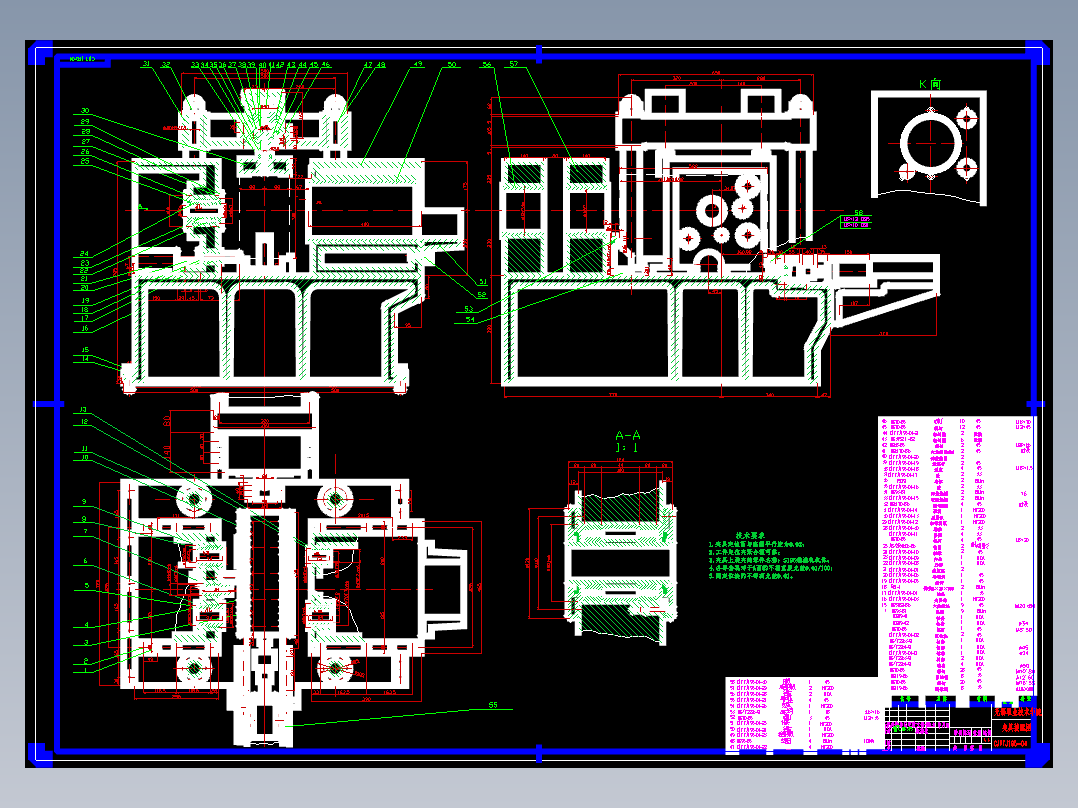 S195柴油机机体三面粗镗组合机床及夹具设计
