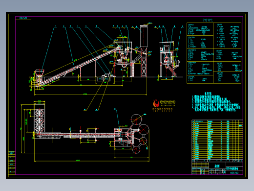 HZSL00砼搅拌站详图