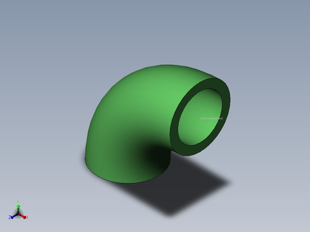 弯头 (16)正等轴测图