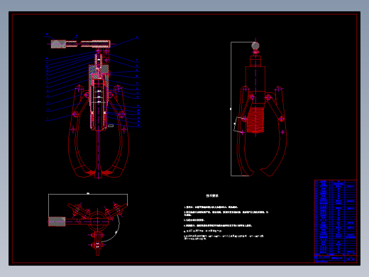 1G101--液压拉力器设计