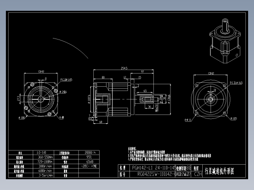 斜齿PGH142-L1 24-110-145-M8 WZ LR60 -8B CZ35.DXF