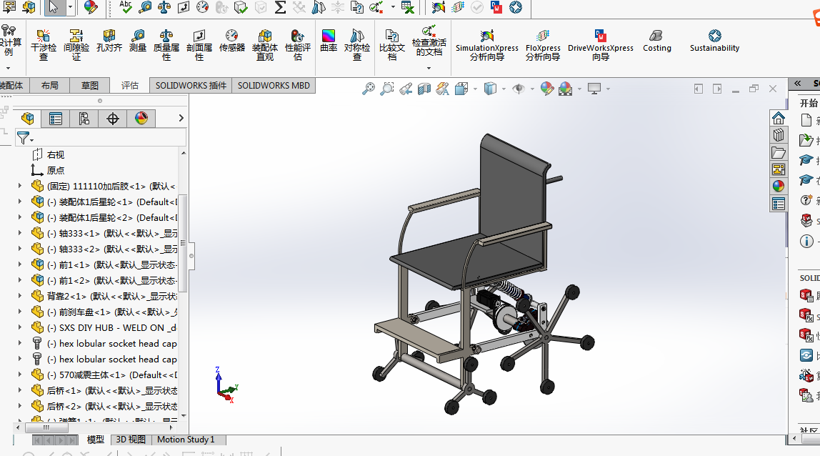 电动楼梯轮椅模型