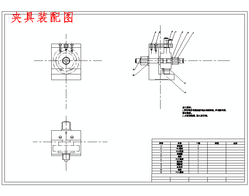 端盖的竖直φ10孔夹具设计及机械加工工艺装备含4张CAD图