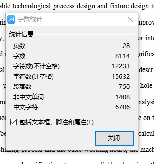 端盖的竖直φ10孔夹具设计及机械加工工艺装备含4张CAD图