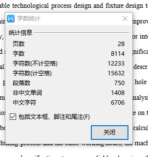 端盖的竖直φ10孔夹具设计及机械加工工艺装备含4张CAD图缩略图
