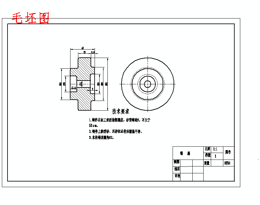 端盖的竖直φ10孔夹具设计及机械加工工艺装备含4张CAD图