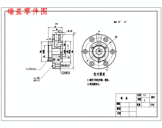端盖的竖直φ10孔夹具设计及机械加工工艺装备含4张CAD图缩略图