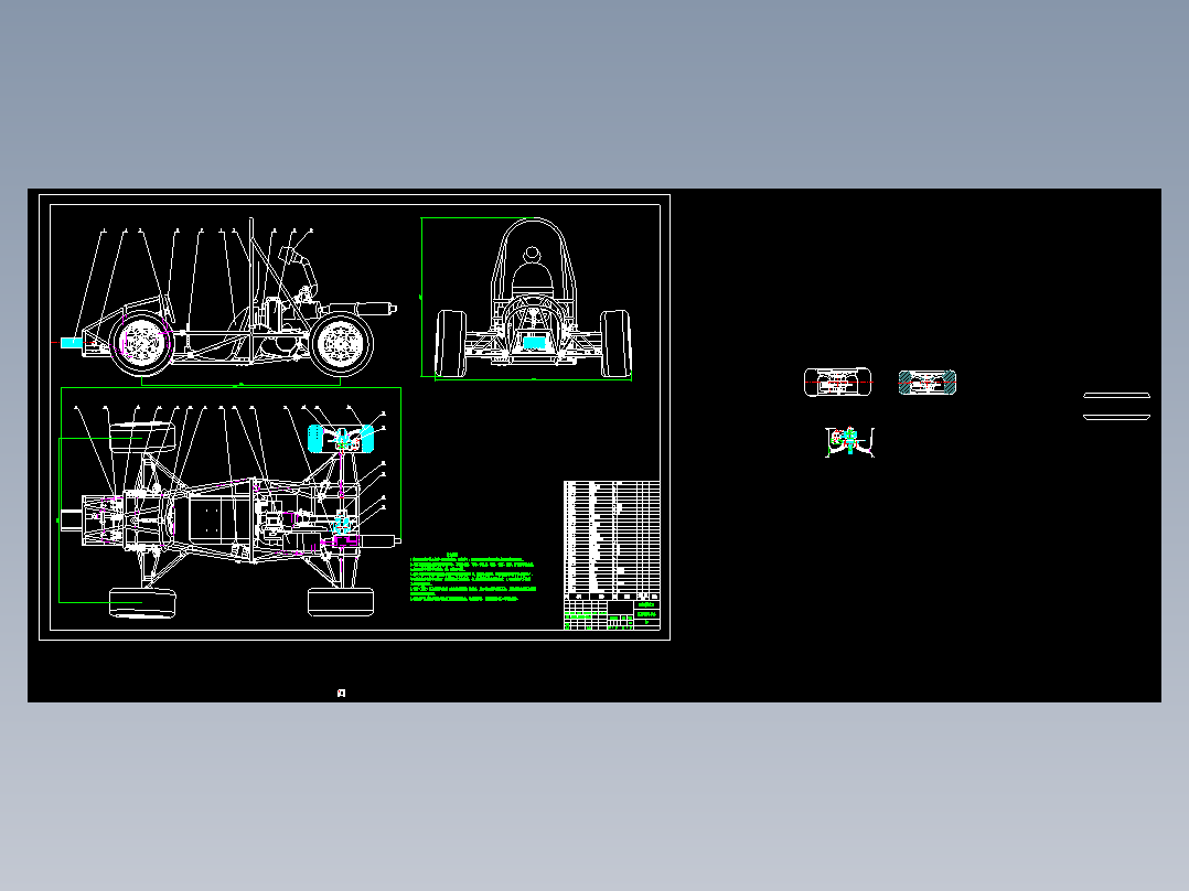 大学生方程式纯电动赛车（总体设计）