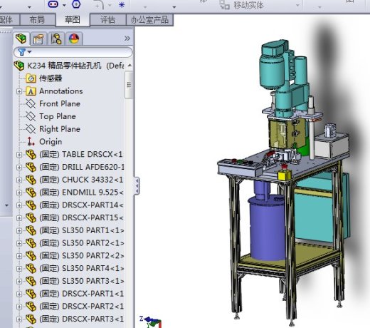 精密零件钻孔机3D图纸H673 K234 非标自动化设备3D图纸3D模型缩略图