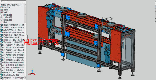 双层倍速链流水线（超详细的设计3D模型工程图）3D模型缩略图