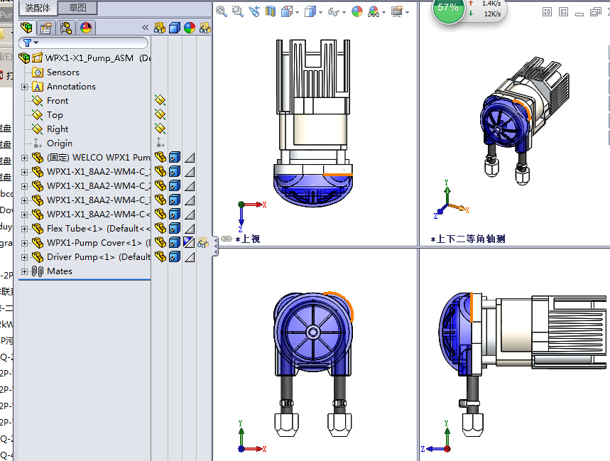 立式多级离心泵