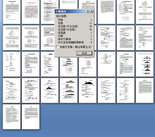 25马力拖拉机最终传动及驱动轴设计（有cad图+文献翻译等）缩略图