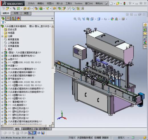 全自动8头活塞式液体灌装机3D模型缩略图