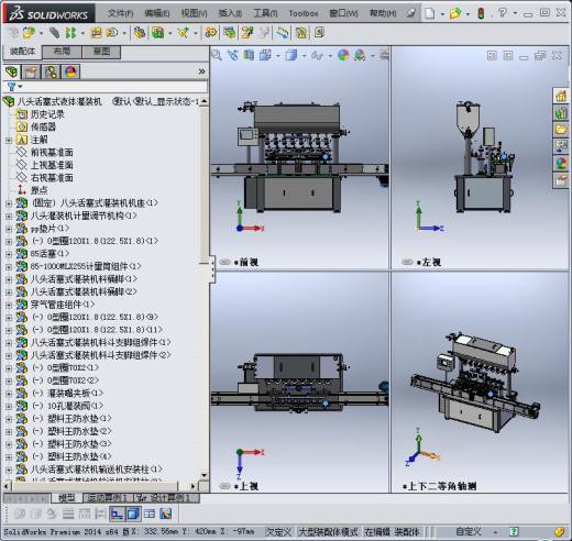 全自动8头活塞式液体灌装机3D模型缩略图